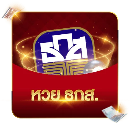 หวย-ธกส-เว็บ นครหวย100