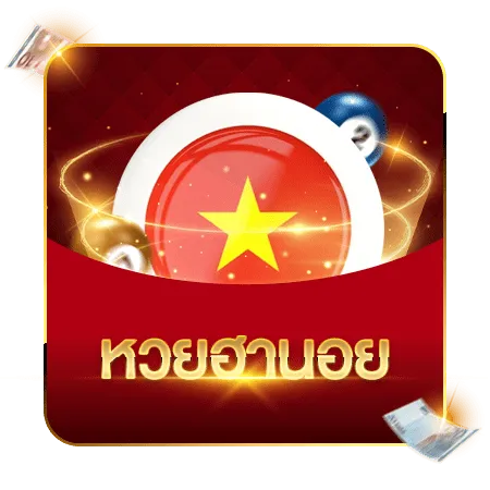 หวยฮานอย-เว็บ นครหวย100